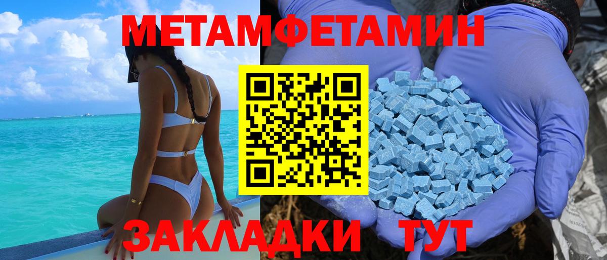 Сочи  АМФ  Вход с VPN  Amphetamine 97% 