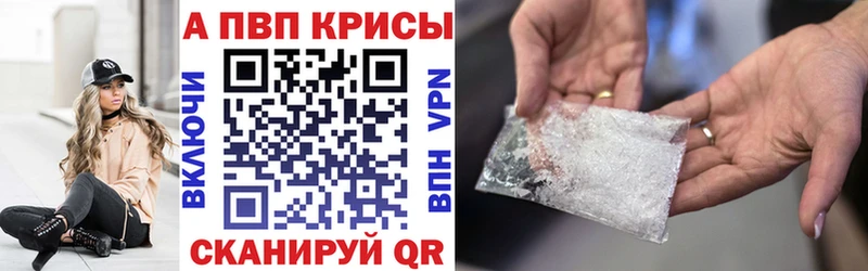 кракен рабочий сайт  Сочи  А ПВП VHQ 