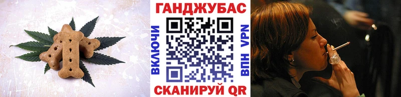 Cannafood марихуана  Сочи 