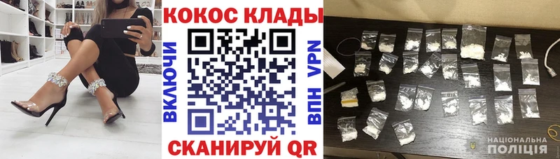 Кокаин 99%  Сочи 