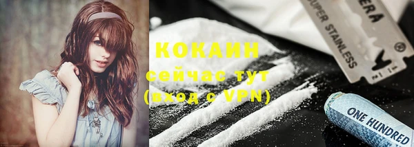 кокаин Абаза