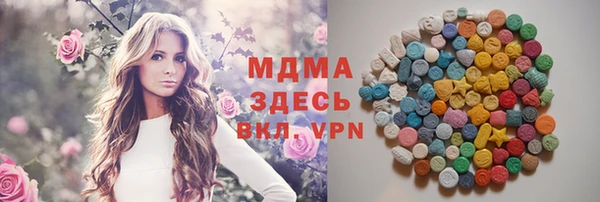 кокаин перу Абинск