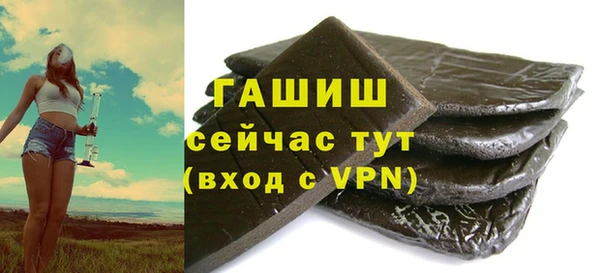 кокаин Абаза