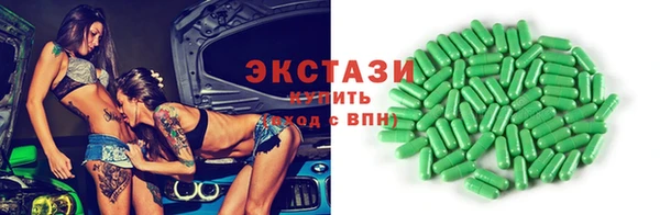 COCAINE Абдулино