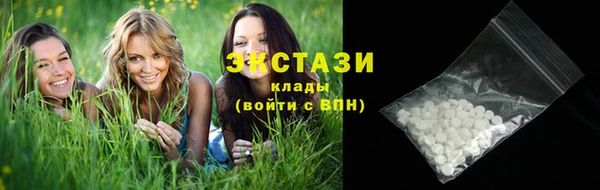 не бодяженный Лабытнанги