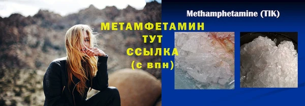 кокаин Абаза