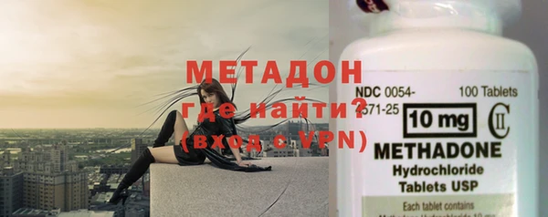 кокаин Абаза