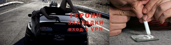 кокаин перу Абинск