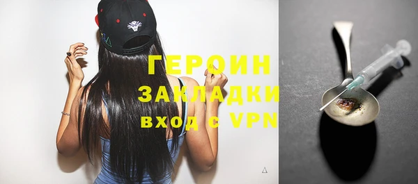 COCAINE Абдулино