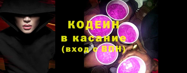 COCAINE Абдулино