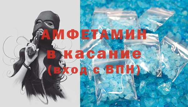кокаин перу Абинск