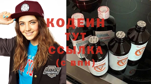 кокаин перу Абинск