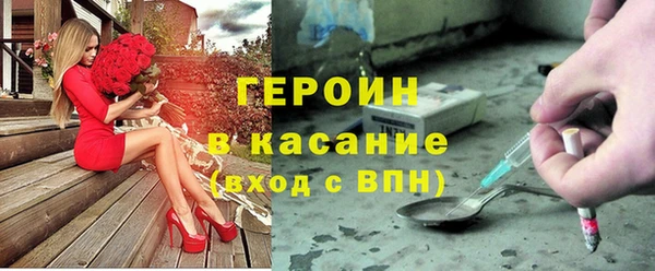 кокаин Абаза