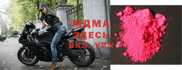 COCAINE Абдулино