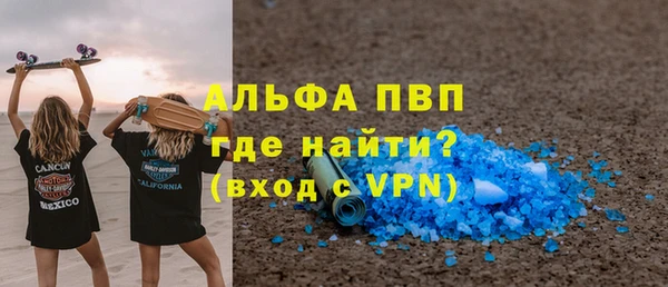 Альфа ПВП Лагань