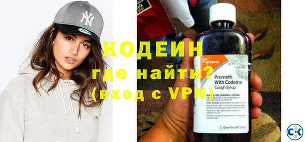 кокаин Абаза