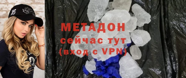 кокаин Абаза