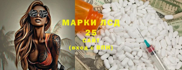 COCAINE Абдулино