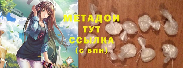 кокаин Абаза