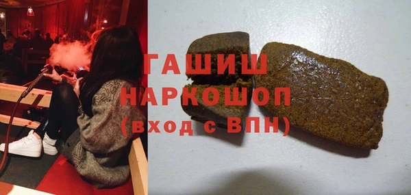 кокаин Абаза
