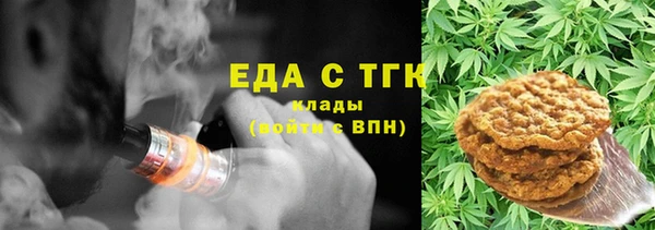 COCAINE Абдулино