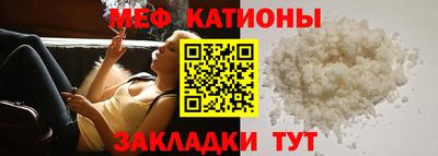 меф VHQ Нижний Тагил