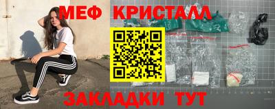 кокаин перу Малоярославец