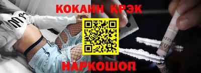 кокаин перу Малоярославец
