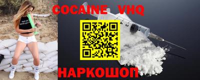 кокаин перу Малоярославец