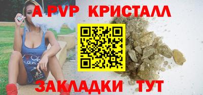 кокаин перу Малоярославец