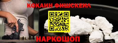 марки nbome Мариинск