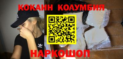 марки nbome Мариинск