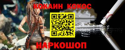 марки nbome Мариинск
