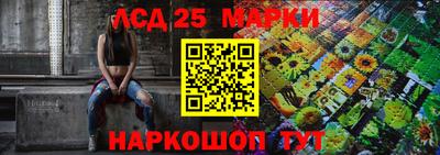 мефедрон Малгобек