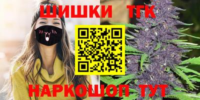 марки nbome Мариинск