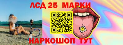 экстази Новоалександровск