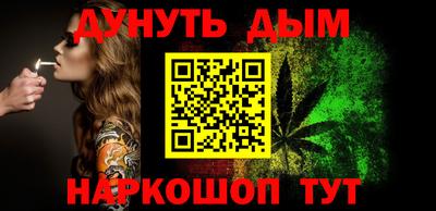 марки nbome Мариинск