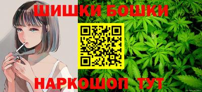 мефедрон Малгобек