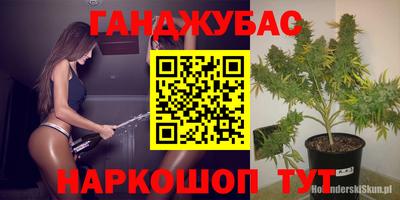мефедрон Малгобек