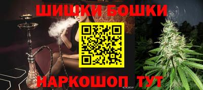 мефедрон Малгобек