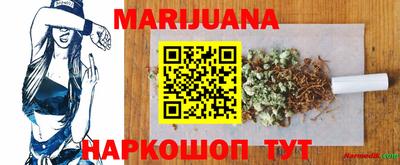 кокаин перу Малоярославец