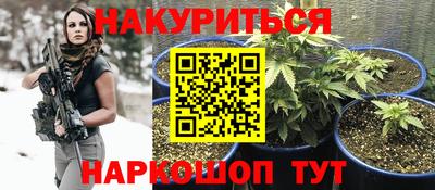 мефедрон Малгобек