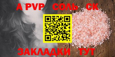 мефедрон Малгобек