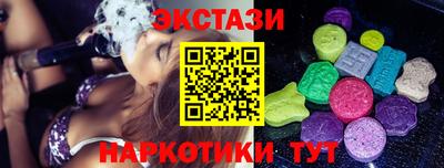 марки nbome Мариинск