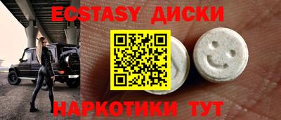 кокаин перу Малоярославец