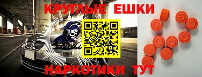 мефедрон Малгобек