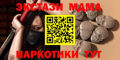 марки nbome Мариинск