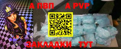 мефедрон Малгобек