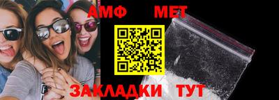бутик Новоалтайск