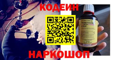 мефедрон Малгобек